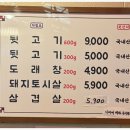 진영상회 이미지