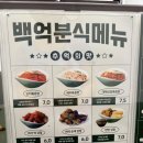 백억커피 가양역점 이미지