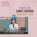 브릴린의원 이미지