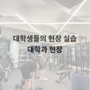 스탠바이짐 청주강서점 이미지