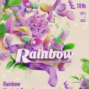 레인보우짐 이미지