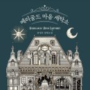 대화세탁소 이미지