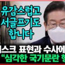 [칼럼]“거친 파도가 유능한 사공을 만든다” 윤대통령 심기일전 선제공격하라 이미지