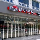 올댓양산지사