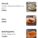 복많네해물칼국수부평계양계산동직영점 | 계산택지 맛집 복많네해물칼국수 부평계양계산동직영점 해물전골 칼국수 추천