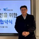 TG정보통신
