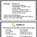 종합열쇠보수 이미지