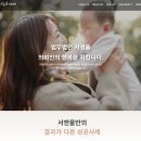 법무법인평화