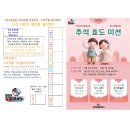 경희대 미션태권도장 이미지