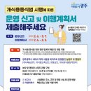 이종행농장 더팩트