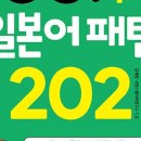 패턴스쿨 이미지