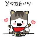 굿투비