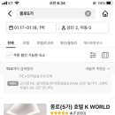 호텔 케이월드(종로5가) 이미지