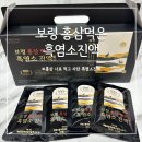 흑염소진액 효능 당뇨 걱정없이 보령 홍삼 먹은 더블랙