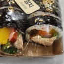 천서방김밥대전 이미지