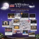 진도북춤 | 용인 한국 민속촌 예매 입장료 할인 공연 야간개장