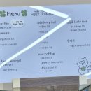 행운3길 | 여수 여천 디저트 카페 &#39;행운&#39; 에서 티그레랑 휘낭시에를 먹고왔다