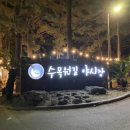 제주노블레스관광호텔 이미지