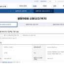 주식회사 출판제주 | [앤앤북스 주식회사 Anne & Books Inc.] ISBN 발행자 번호 신청 완료 + 향후 1년간 출판할 도서 목록...