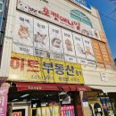 봉곡동284 이미지