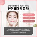 뷰리플한의원 이미지