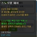 여왕헤어모드