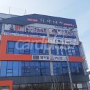 화성스토리태권도장 | 경북 구미 카드단말기 등록 설치 후기 - 화성태권도장