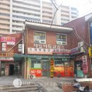 제스 잉글리쉬
