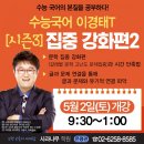 이경태국어연구소