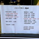 김광수 뚝배기 이미지