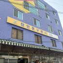 제일종합유통 | 천호문구완구거리 슬랑이 성지 다녀옴! 제일 저렴한 곳, 가격, 왁뿌볼 후기