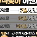 수락산역 4번출구 이미지