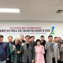 (재)대전일자리경제진흥원