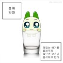 S투어