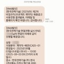 한국전력기술 | 한국전력기술 프로젝트 계약직 면접후기