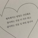 표가네명품순두부 - 화성시 | 표가네명품순두부