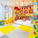 가평베이유키즈풀빌라펜션 이미지