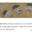 기부/아동후원/후원; 난치병아동을 지원하는 메이크어위시 재단의 벚꽃만개 기부 캠페인 참여 후기