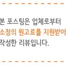 여주-0466 이미지