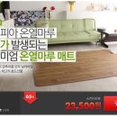 주식회사 웍스마루