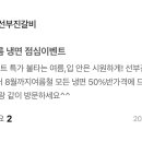 선부진갈비 티스토리