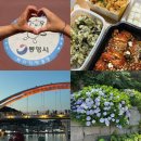 카리브콘도호텔 | 7월 국내여행지 추천/ 남자친구랑 1박2일 통영여행 (유람선터미널 근처 가성비 좋은 숙소)