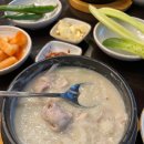 삼송삼계탕 이미지