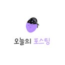 스테이역리