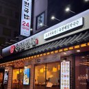 육전국밥 남영역점 이미지