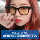 다비치안경 광주터미널신세계앞점