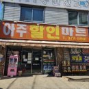 오산 나날뷰티, 나만의 휴식시간을 갖는 속눈썹펌 하러 왔어요 !