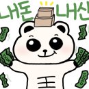 사계면주가