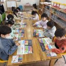 생각이 쑥쑥 창의수학 놀이터 이미지