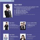 최현우의 위자드 | 최현우의 위자드 매직쇼! 온가족이 함께 봐야하는 공연이라는